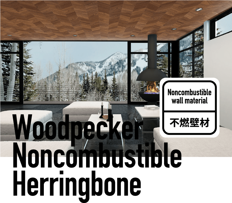 Woodpecker Noncombustible Herringbone ウッドペッカー不燃ヘリンボーン